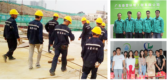 午夜理论视频网站滲濾液提標改造